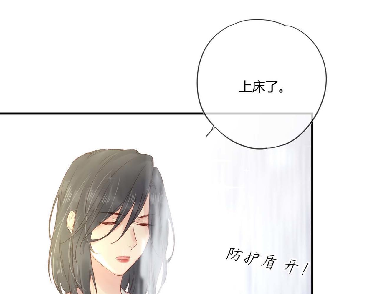 第50话：合作邀请45