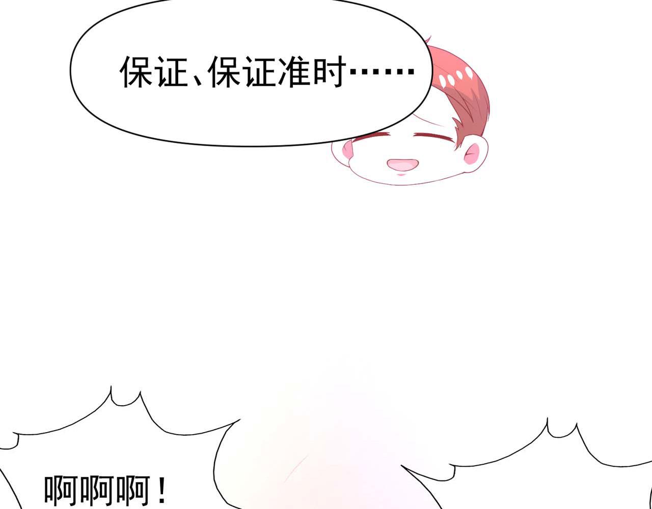 第58话：荒诞童话19