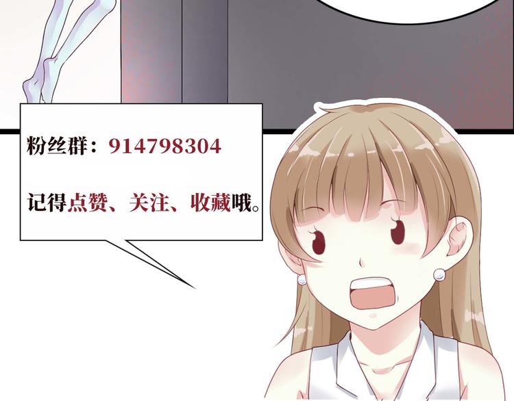 第2话 奸商与损友47