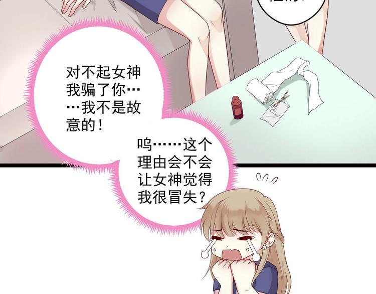 第3话 猎魔人与百合花52