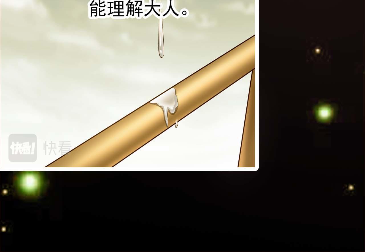 第54话：使命63