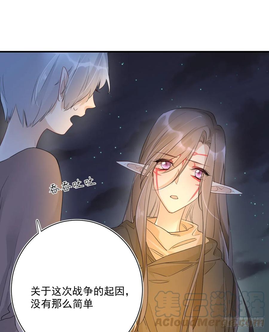 第29话：血脉24