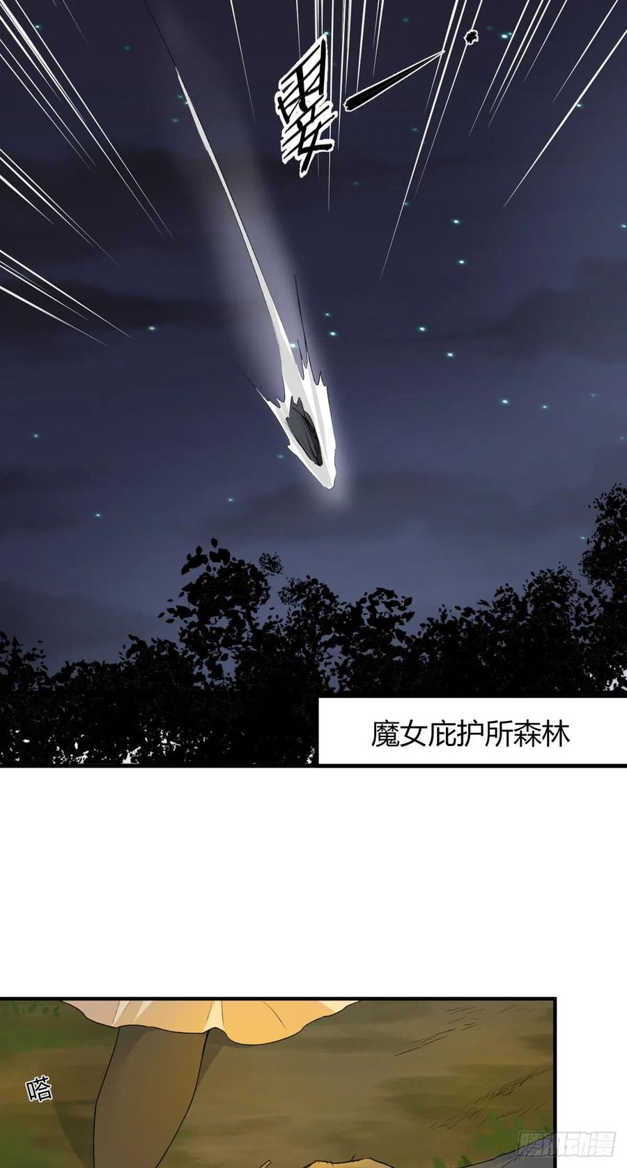 第35话 绝境17