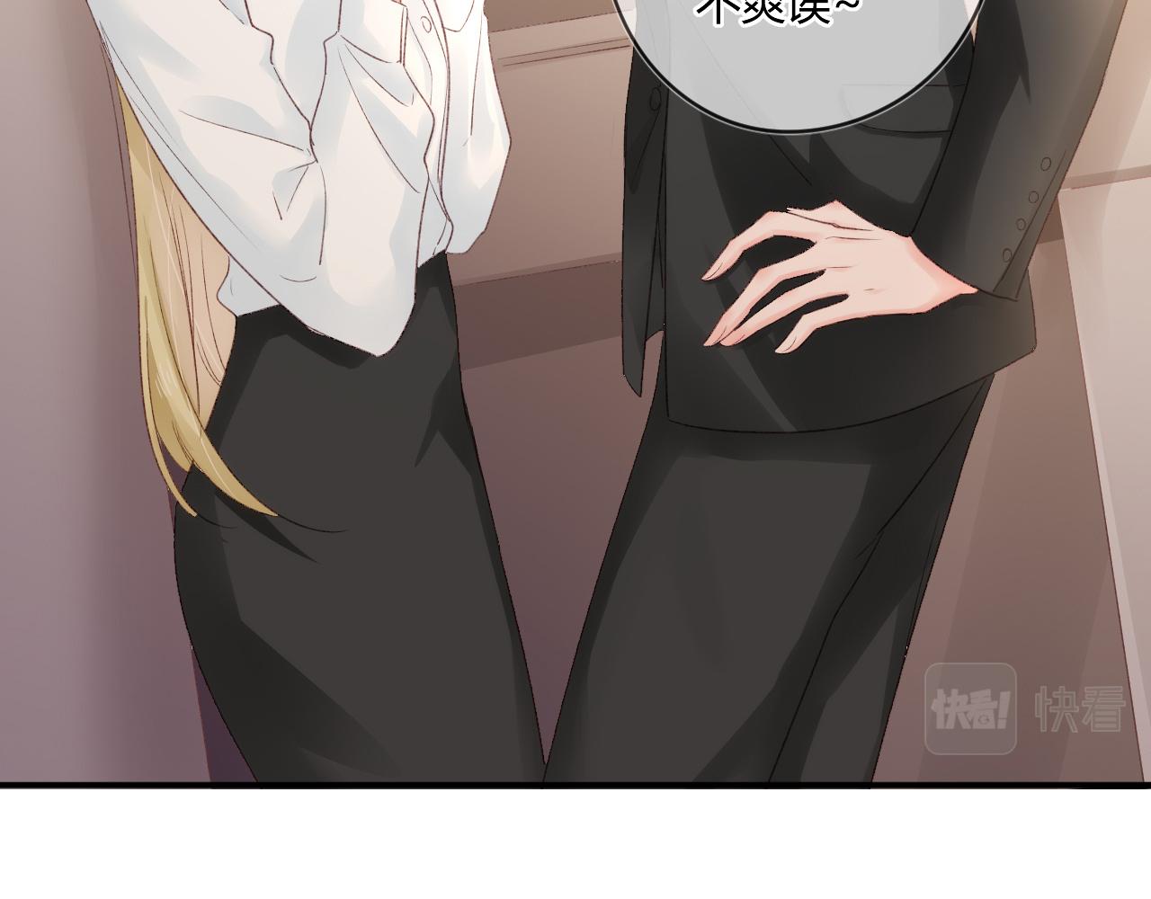 第52话：别碰我的人82