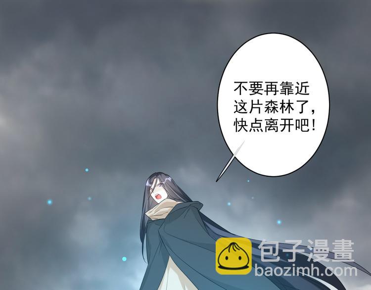第19话 魔物狩猎33