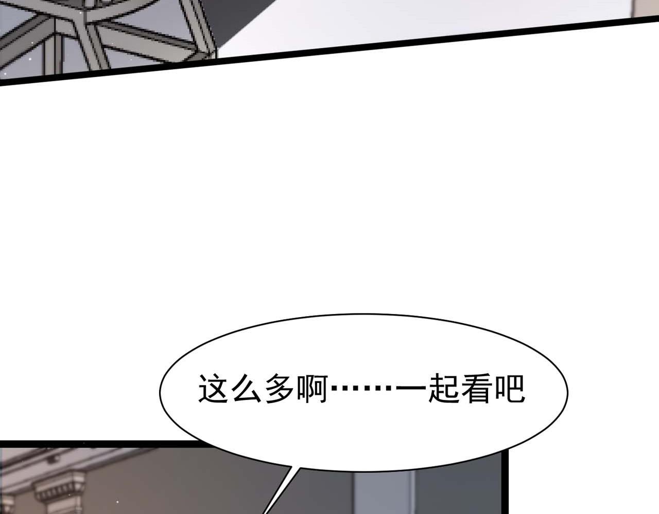 第55话：莉莉斯的决心11