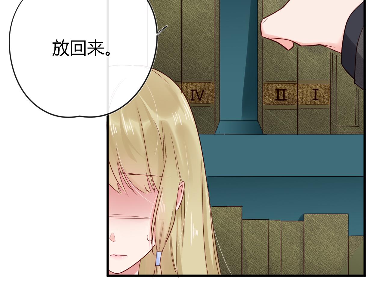 第42话 她值得好好活下去8