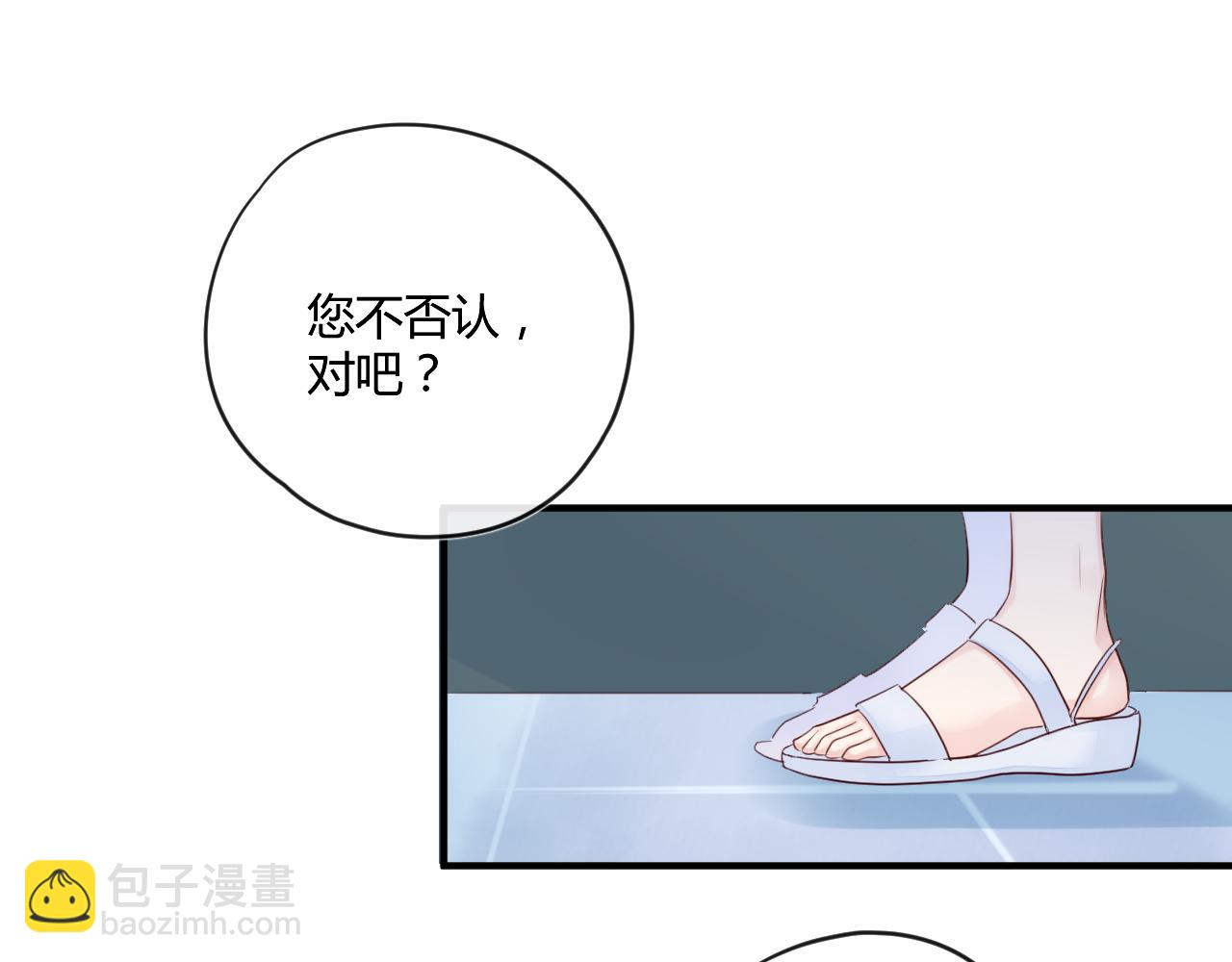 第42话 她值得好好活下去26
