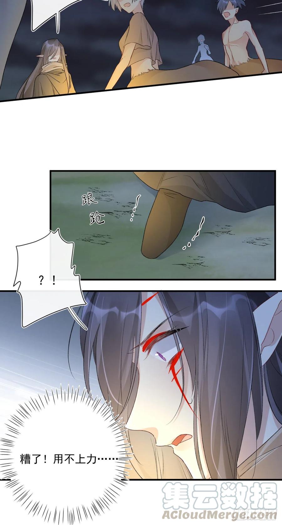 第33话 世界，并不是非黑即白26