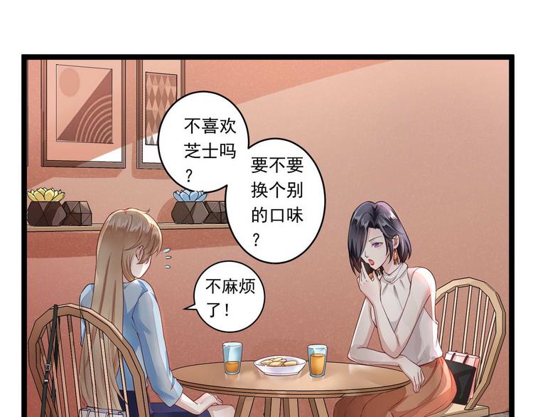 第10话 她的心事25