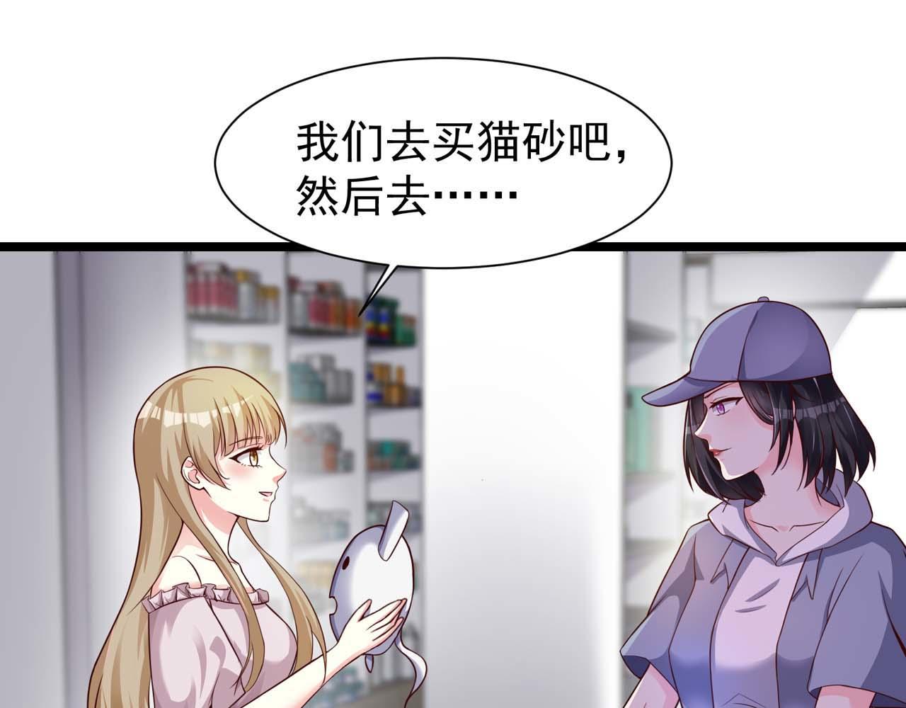 第54话：使命19