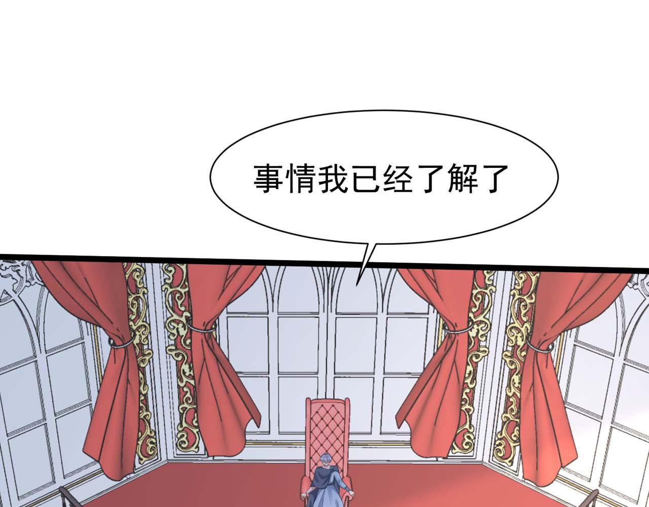 第57话：动摇4