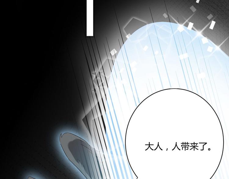 第22话：信任与忠诚48