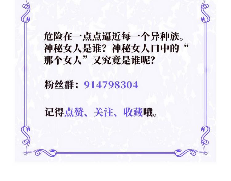 第12话 危机四伏37