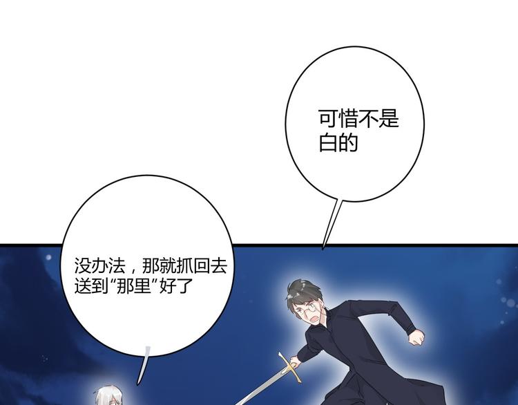 第20话 “白色”42