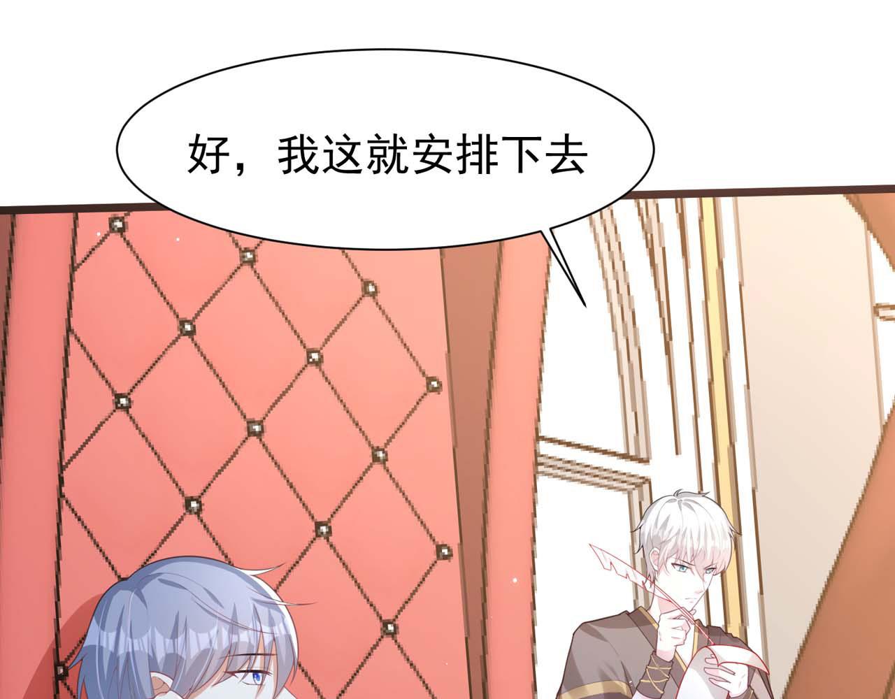第56话：过去11