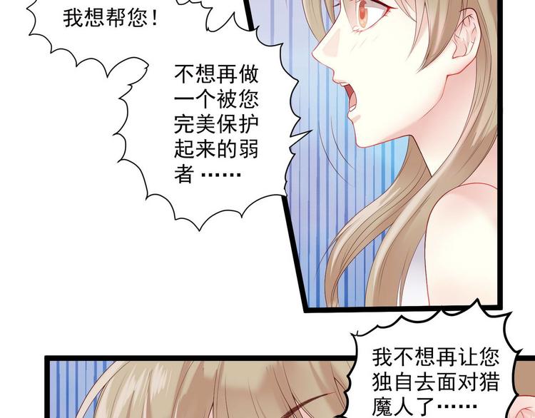 第8话 那个人23