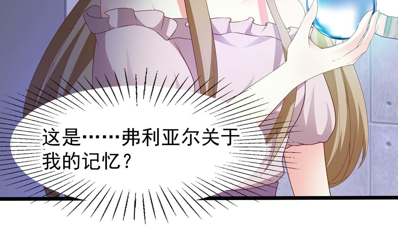 第54话：使命44