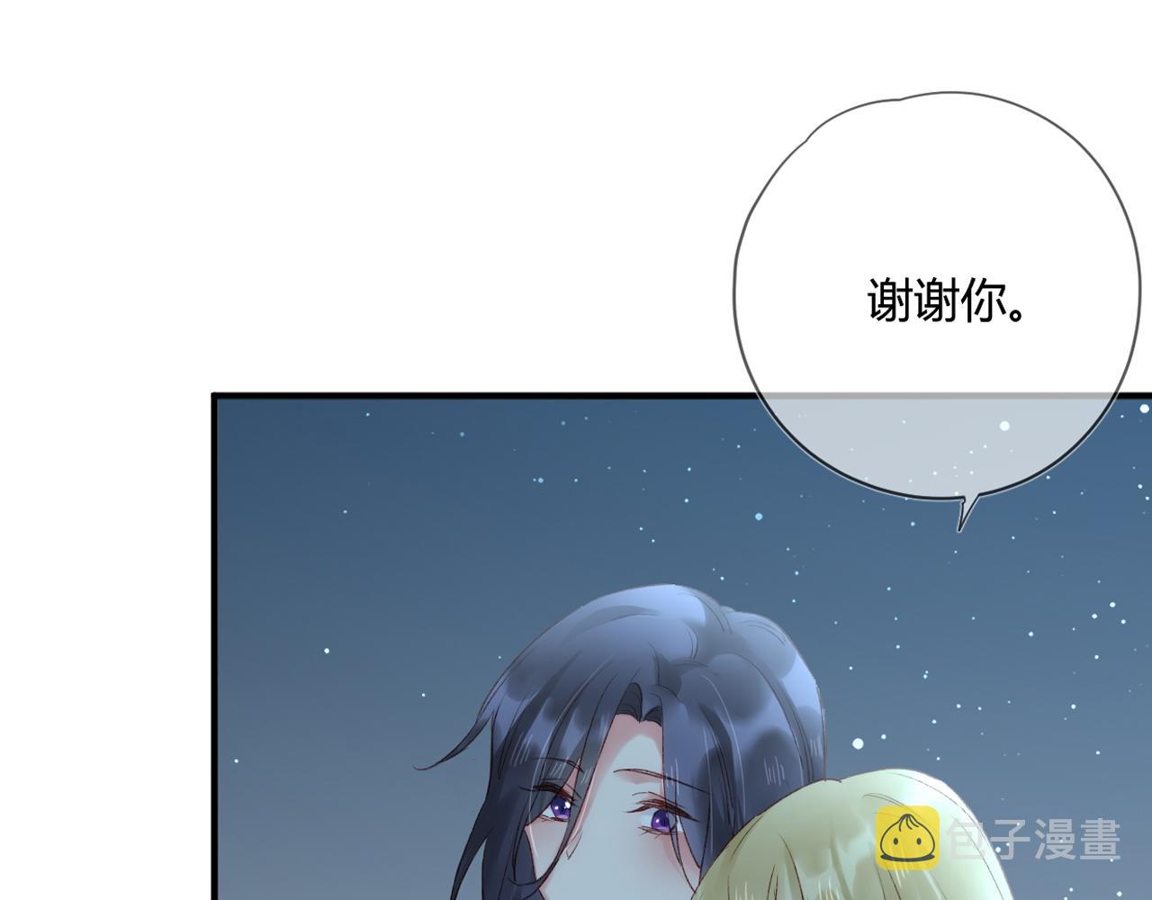 第51话：我来保护你56