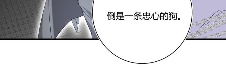 第22话：信任与忠诚64