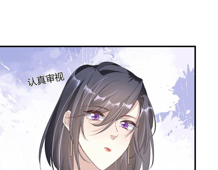 第21话：迷雾重重59