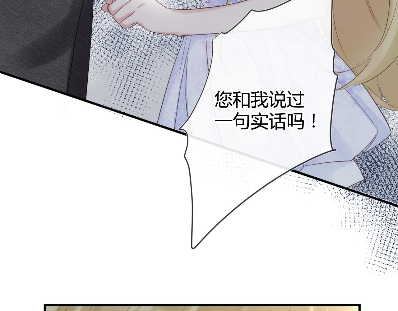 第42话 她值得好好活下去20