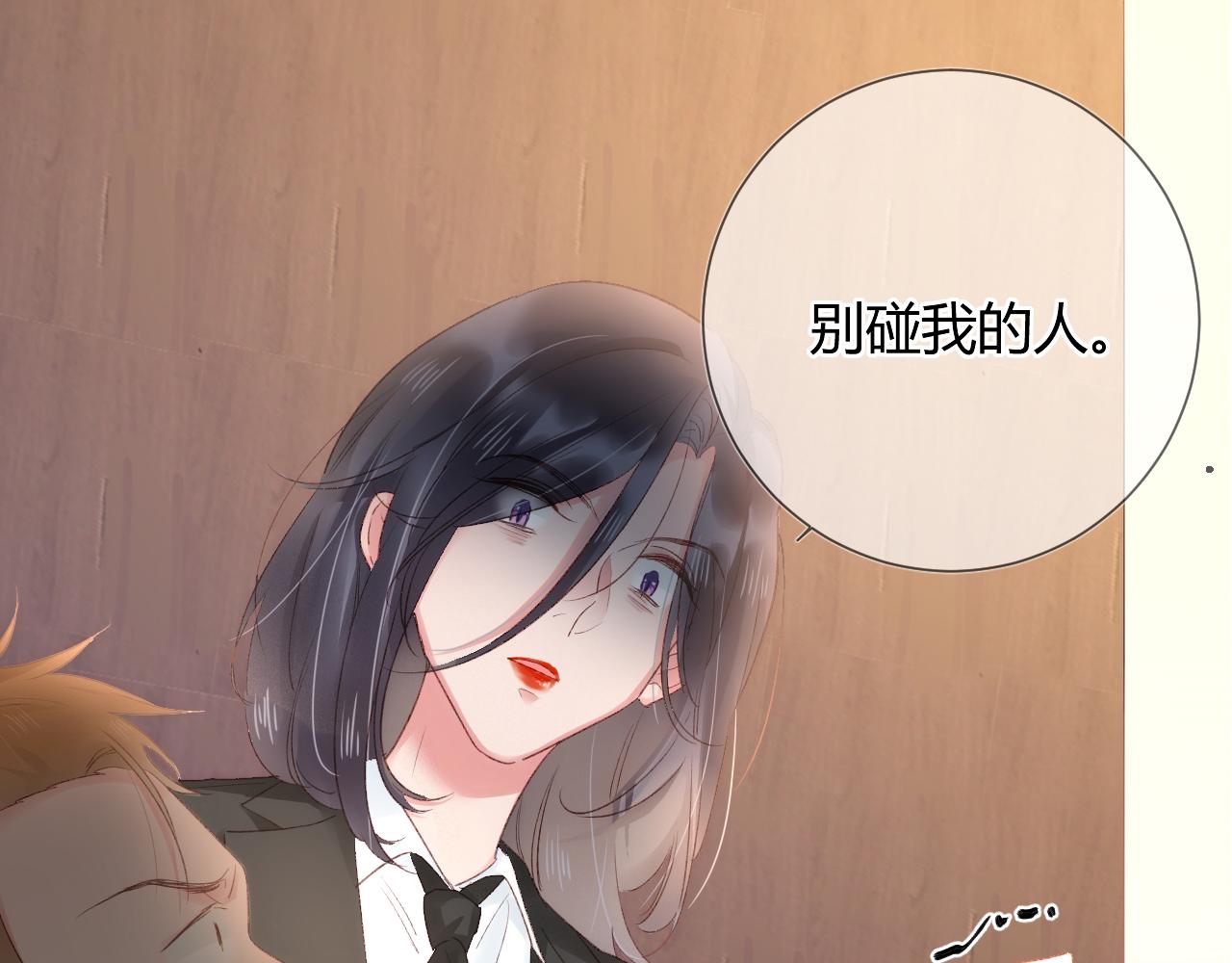 第52话：别碰我的人63