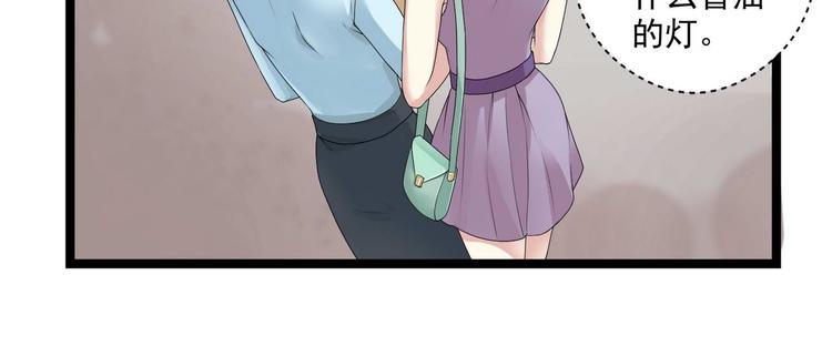 第5话 恶意19