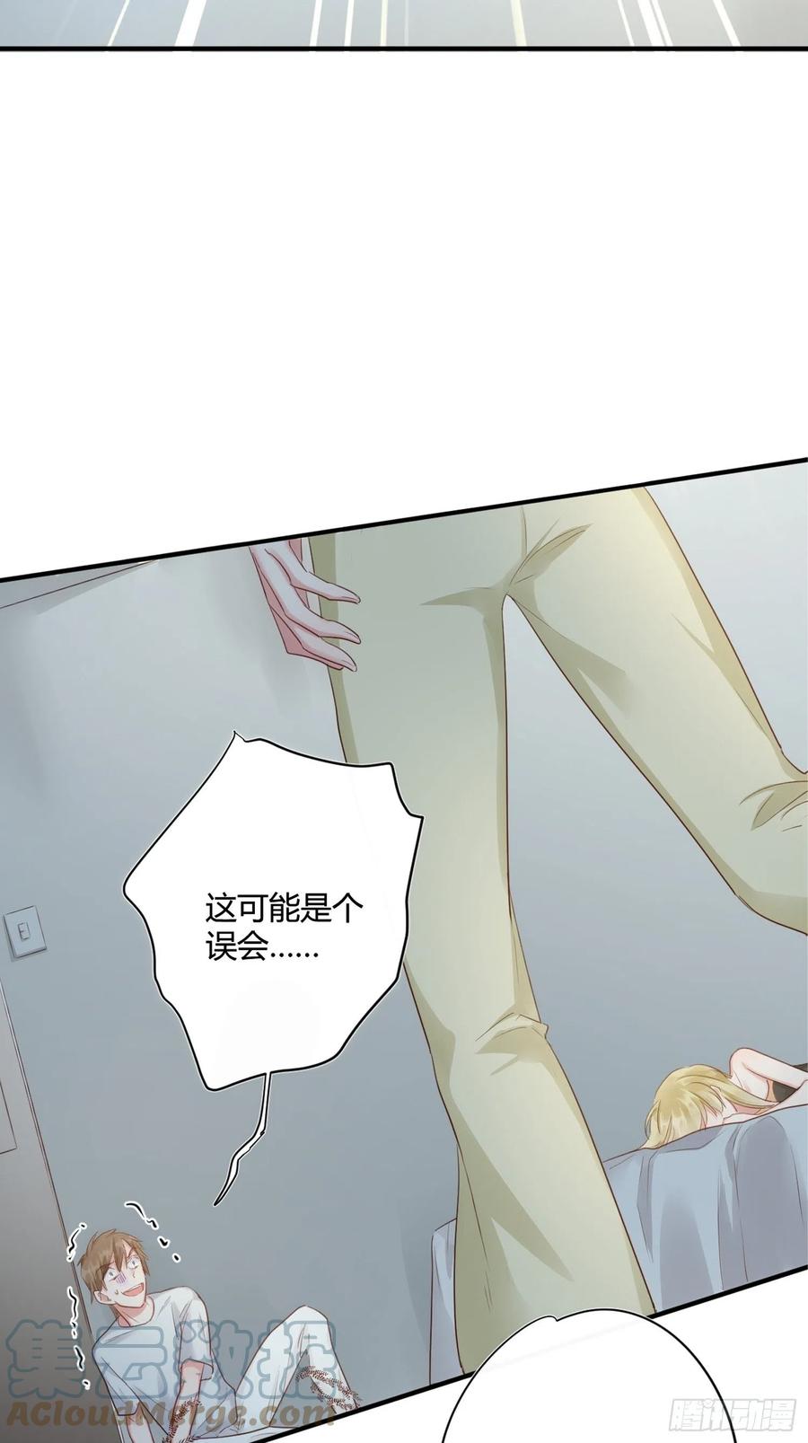 第46话：花期已至12