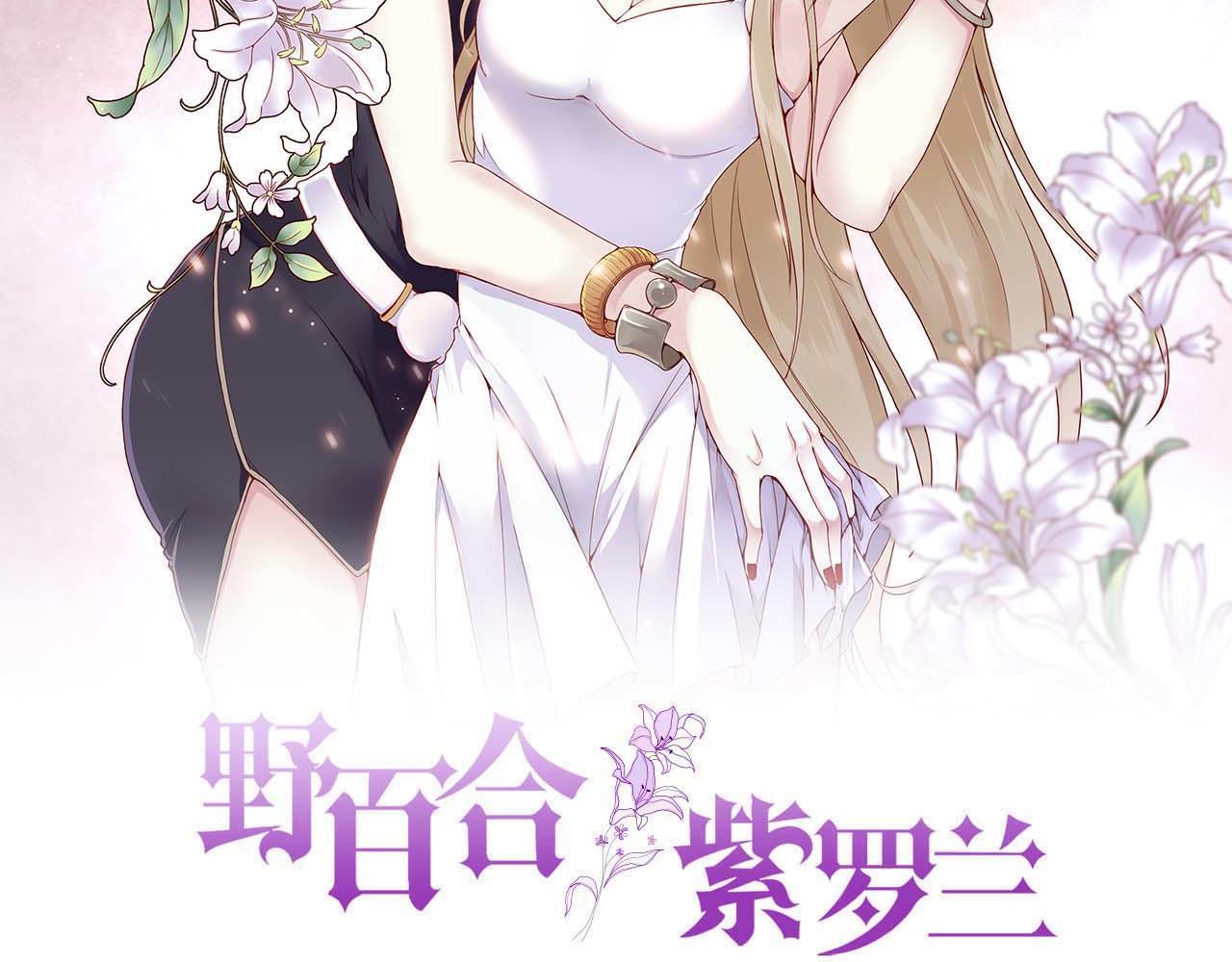第50话：合作邀请1