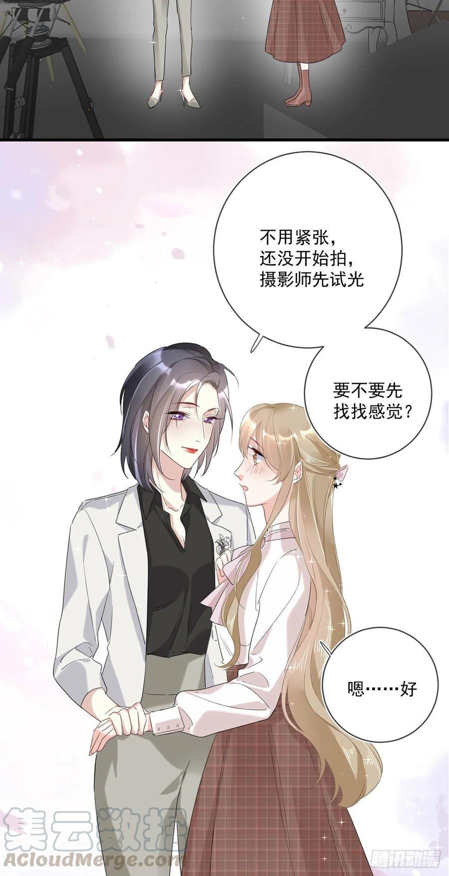 第24话：亲密接触8