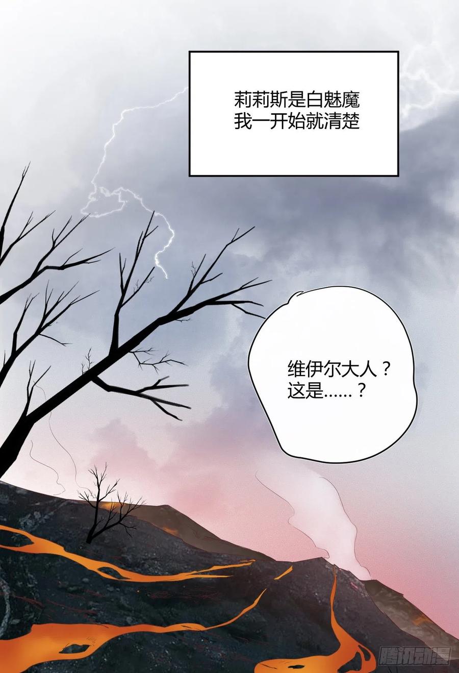 第44话 放弃1