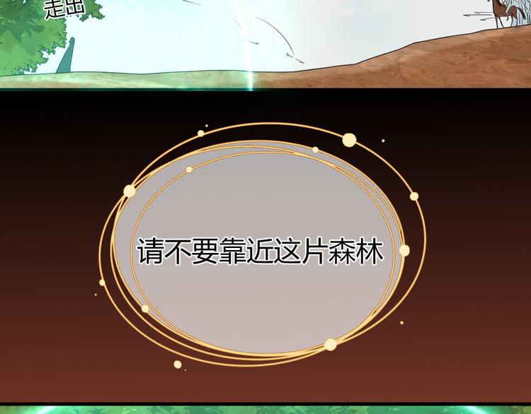 第18话 失衡58