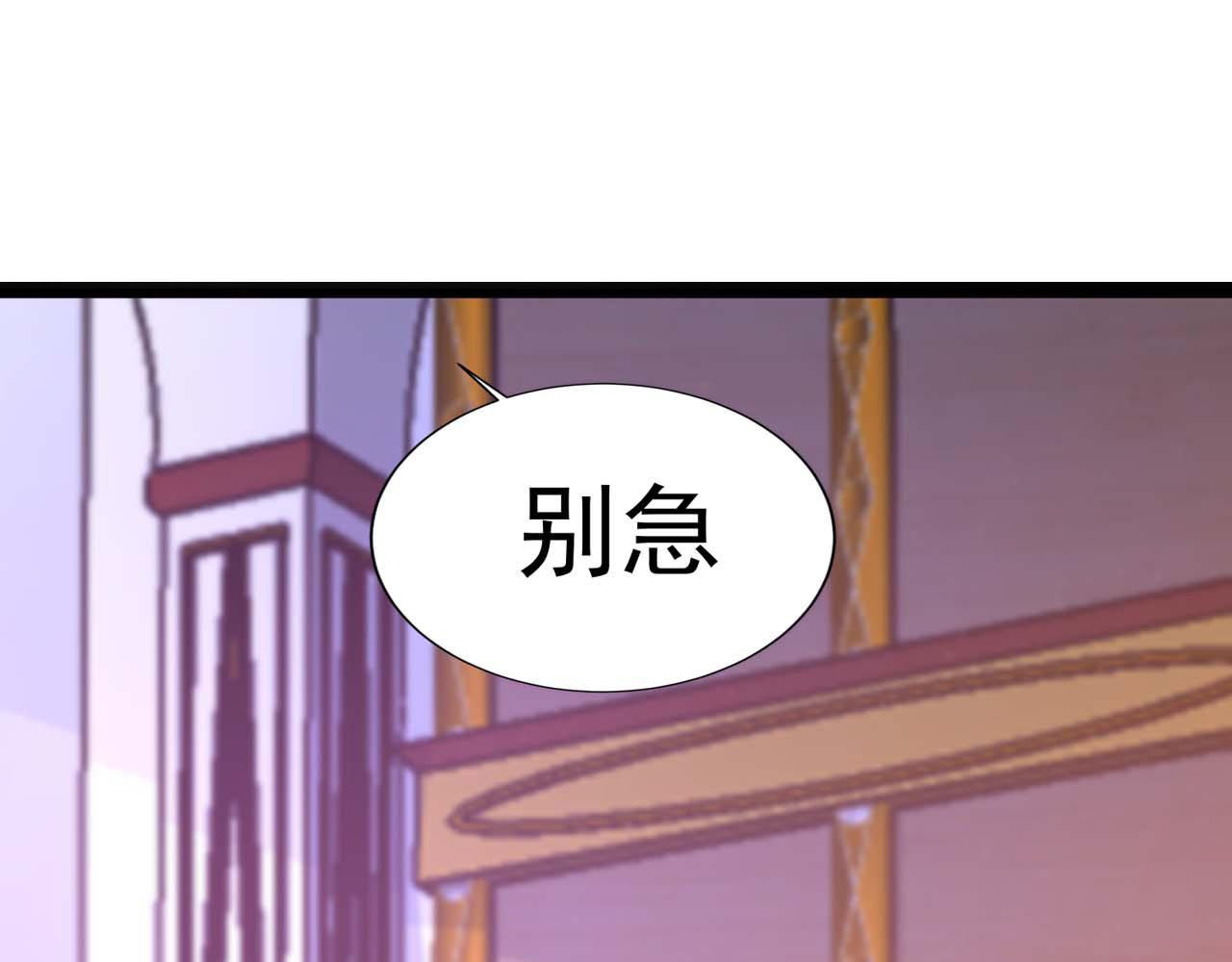 第58话：荒诞童话53