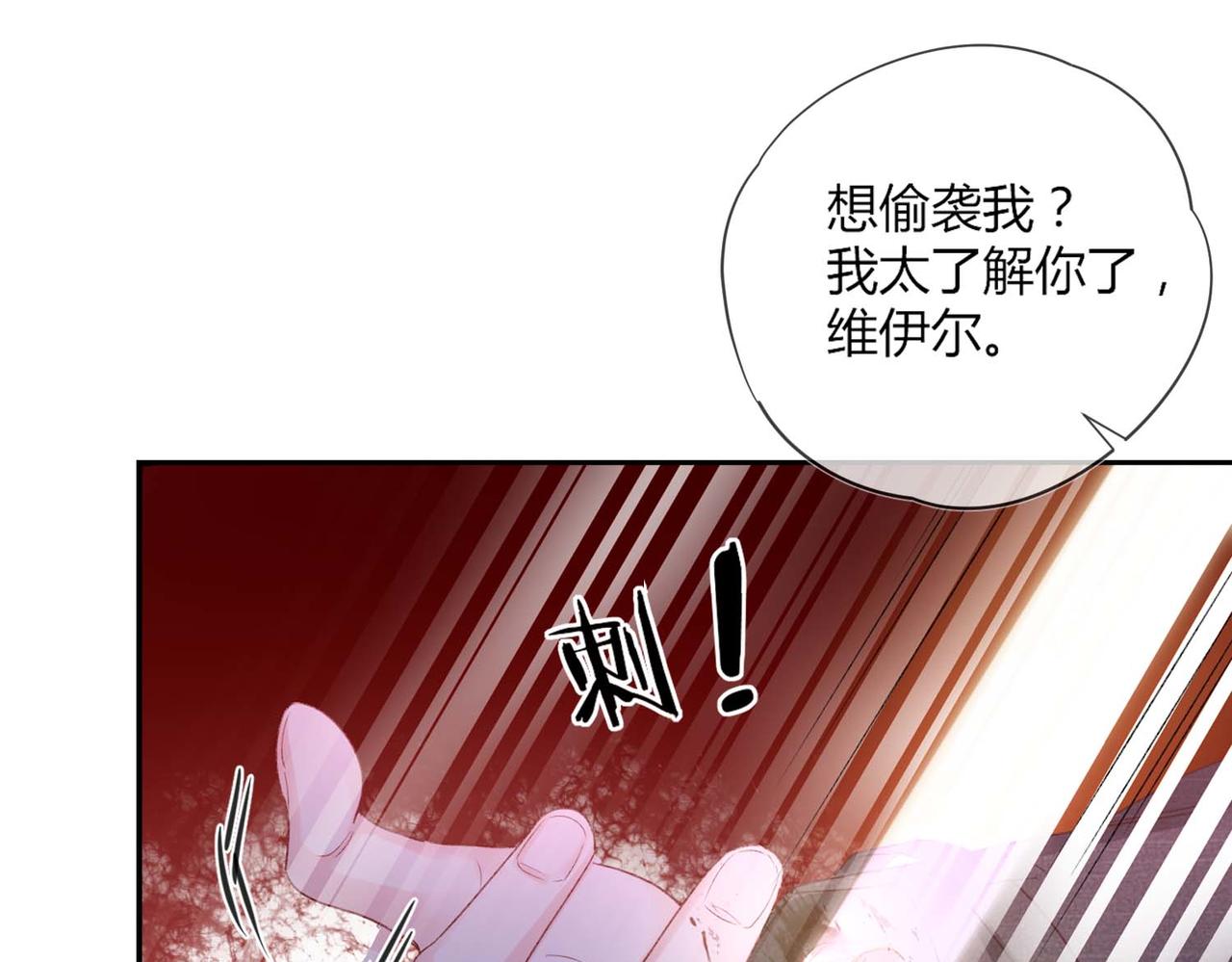 第49话：黑神恩菲托尔42