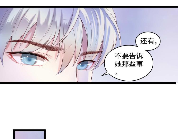 第8话 那个人41