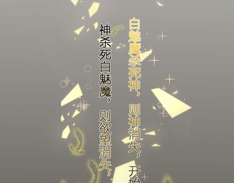 第21话：迷雾重重47