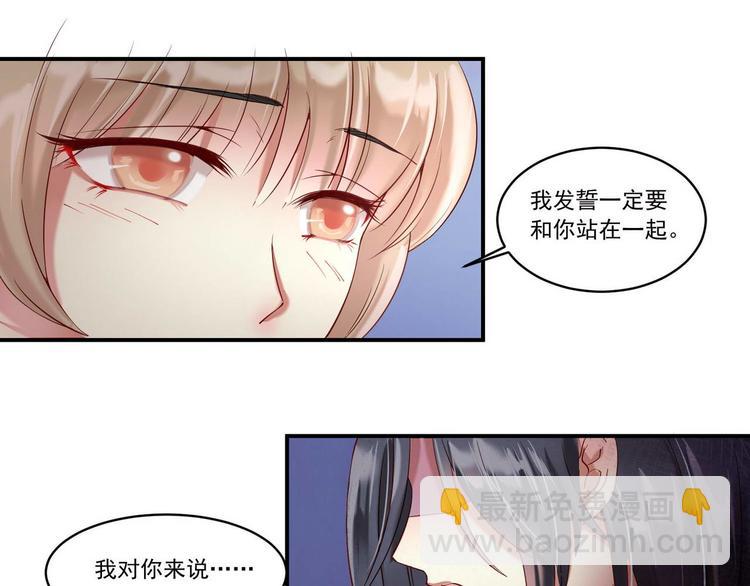 第11话 “是梦想”38