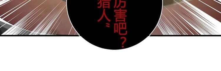 第16话 救赎57