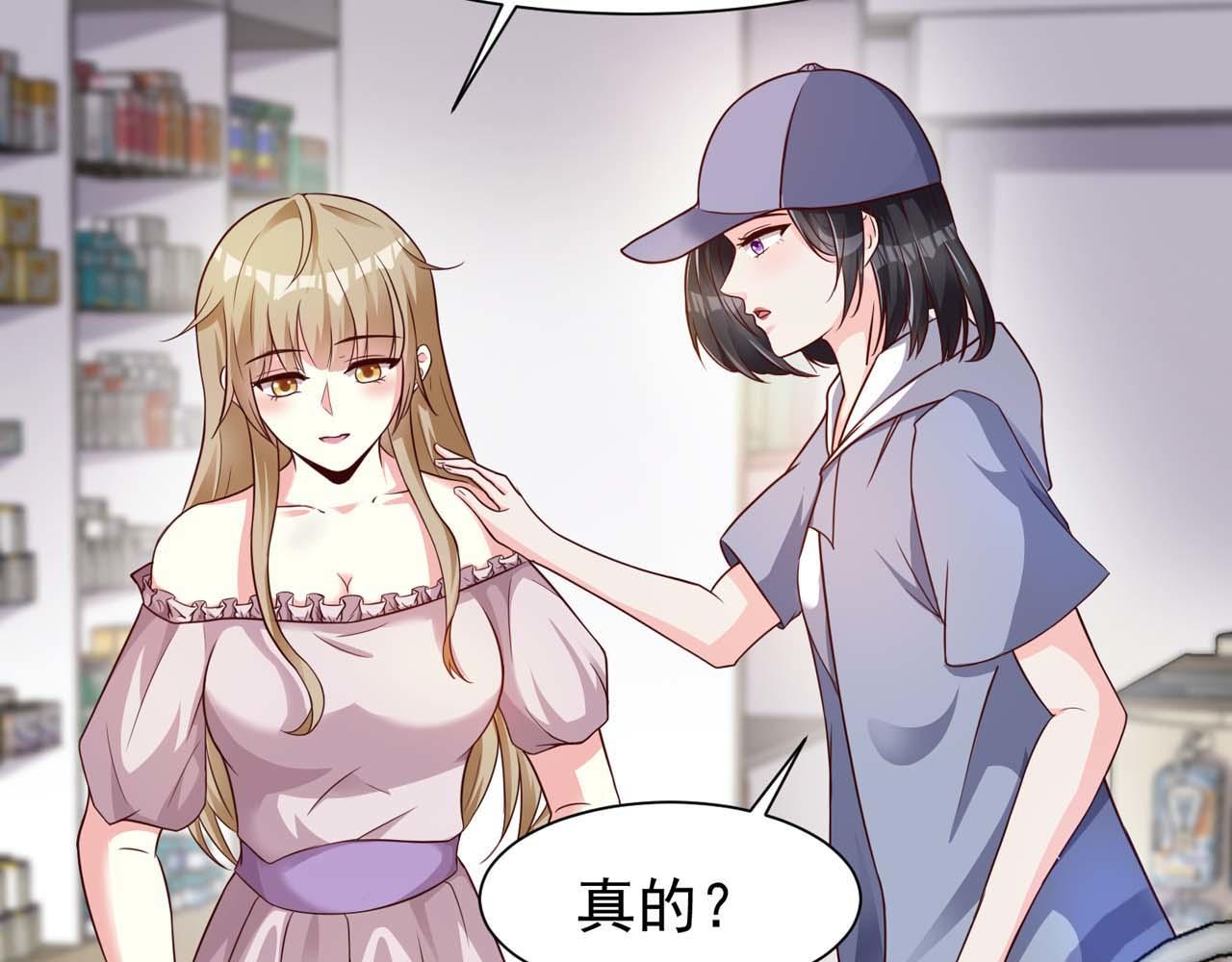 第54话：使命29