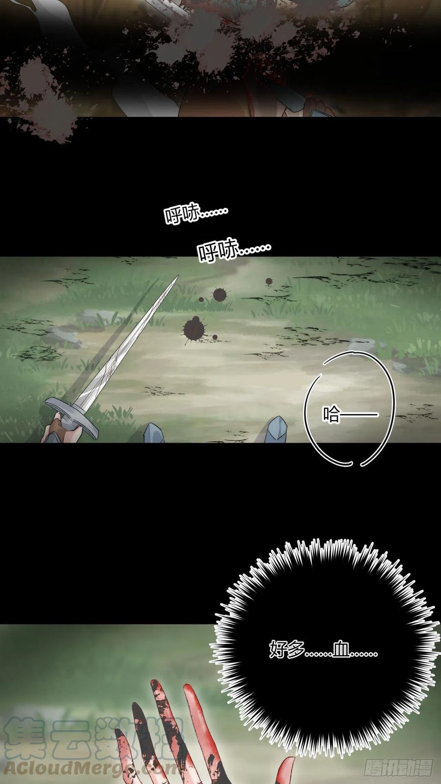 第39话 再靠近一点点2