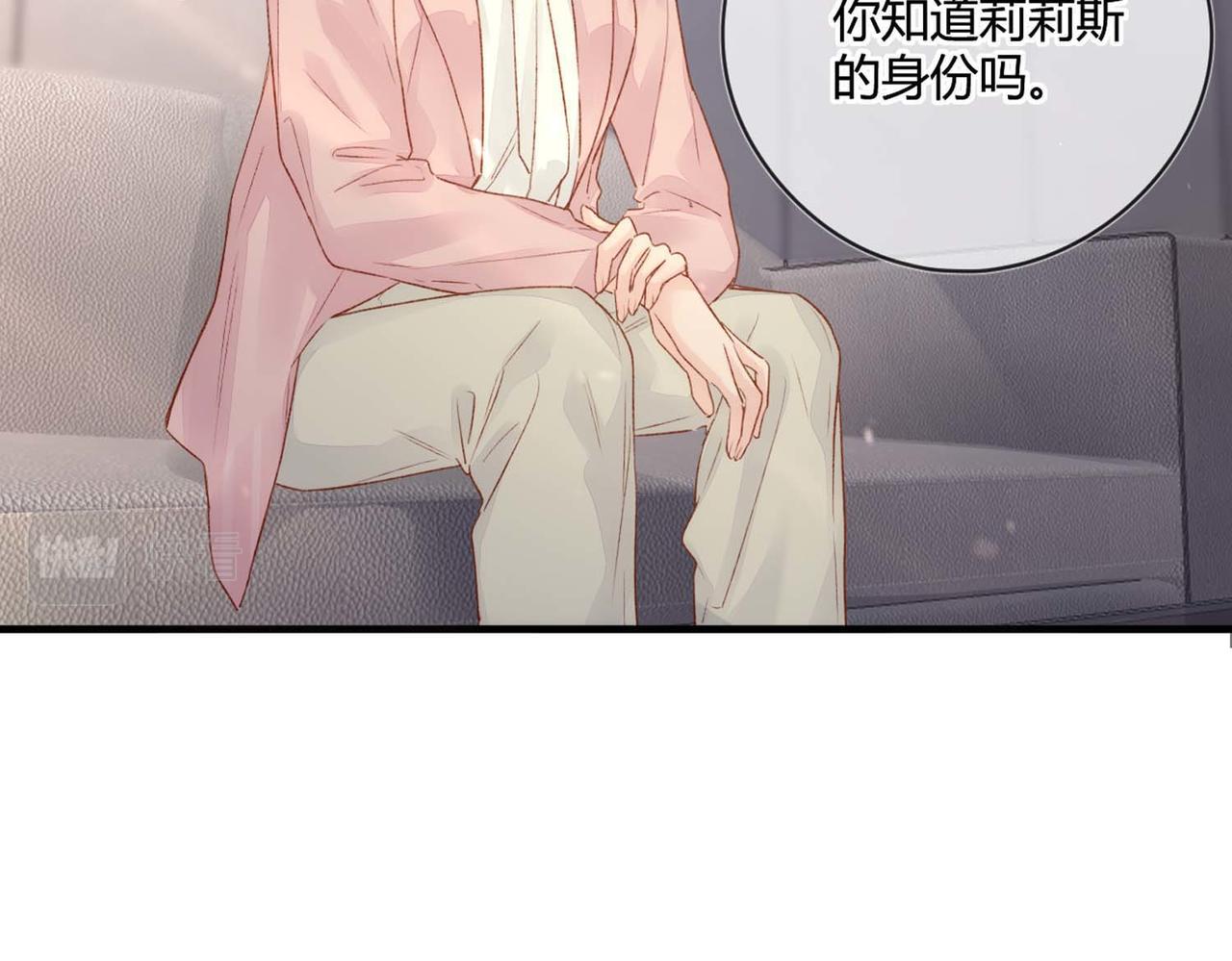 第50话：合作邀请34