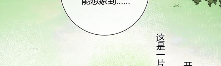 第23话：此时此刻76