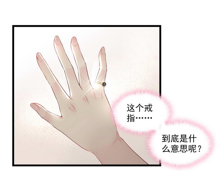 第2话 奸商与损友38