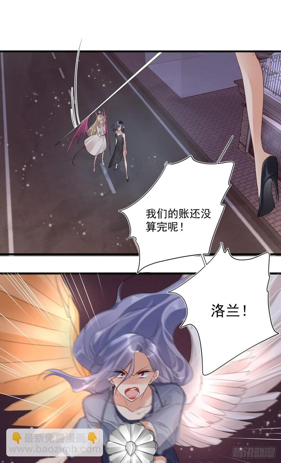第31话 身份暴露19