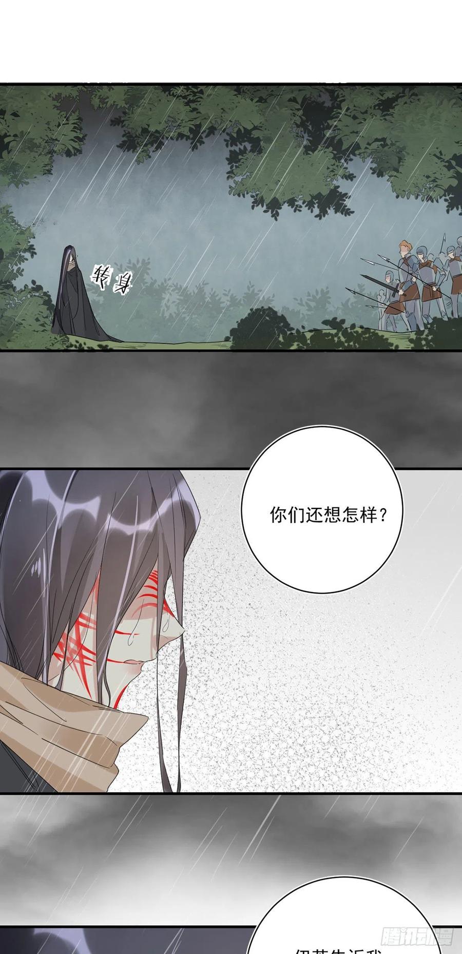第28话：“去死吧”15