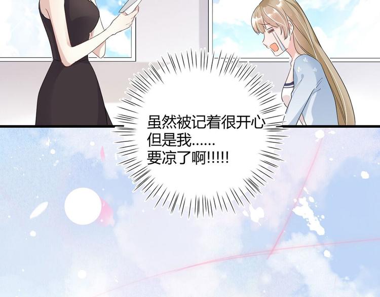 第21话：迷雾重重63