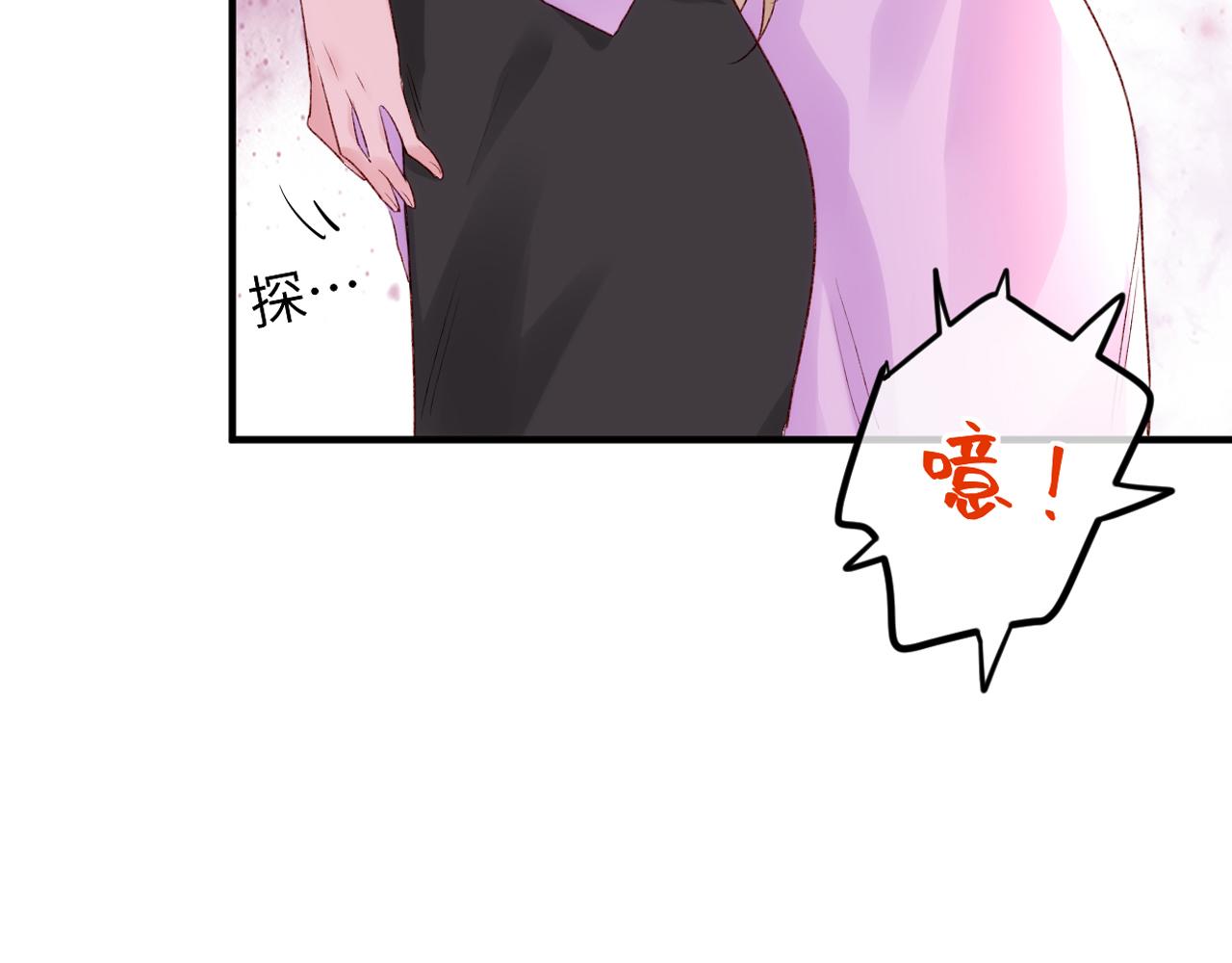 第53话：新晋“奶妈”61