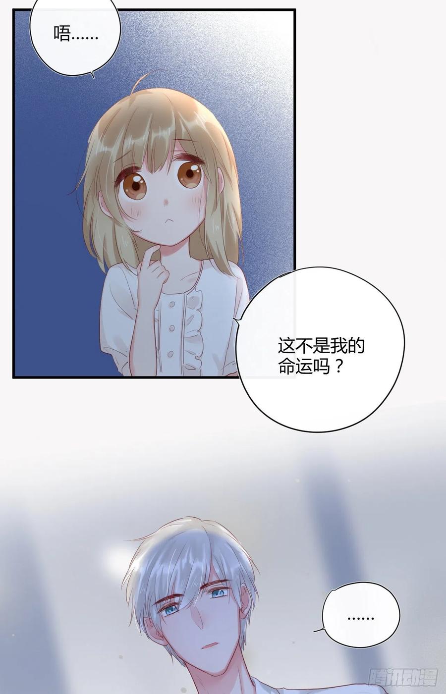 第44话 放弃19