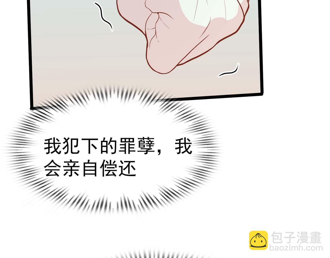 第58话：荒诞童话90